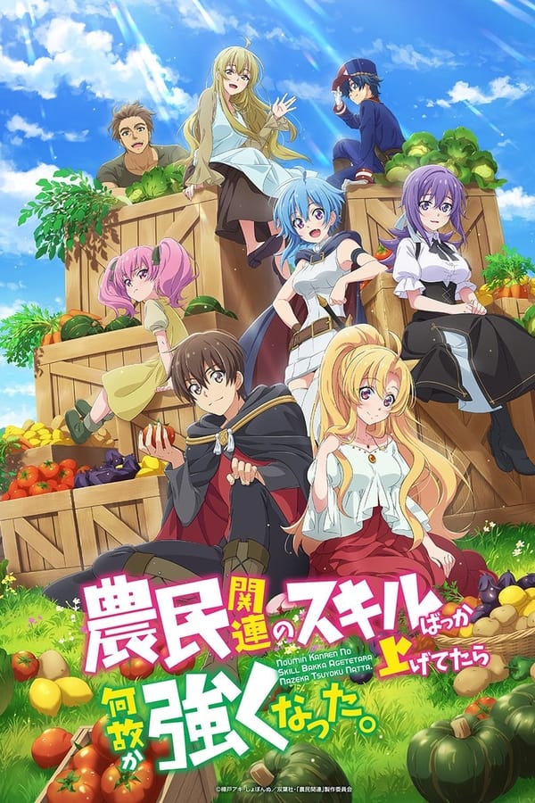 Assistir Ahiru no Sora - Episódio 46 - Goyabu