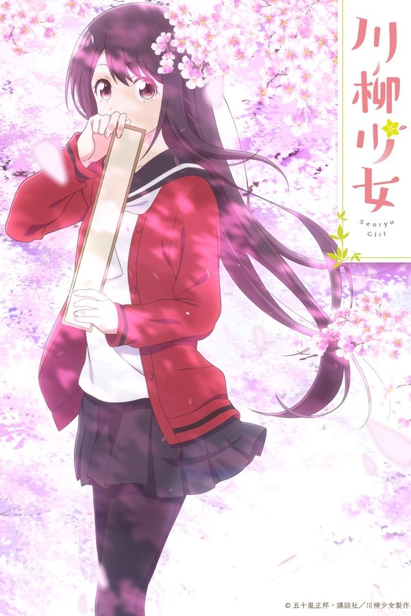 Stream Tensai Ouji no Akaji Kokka Saisei Jutsu, 『Hitori to Kimi to』 by  ℤỀℝⵙ•ṮẂỢ