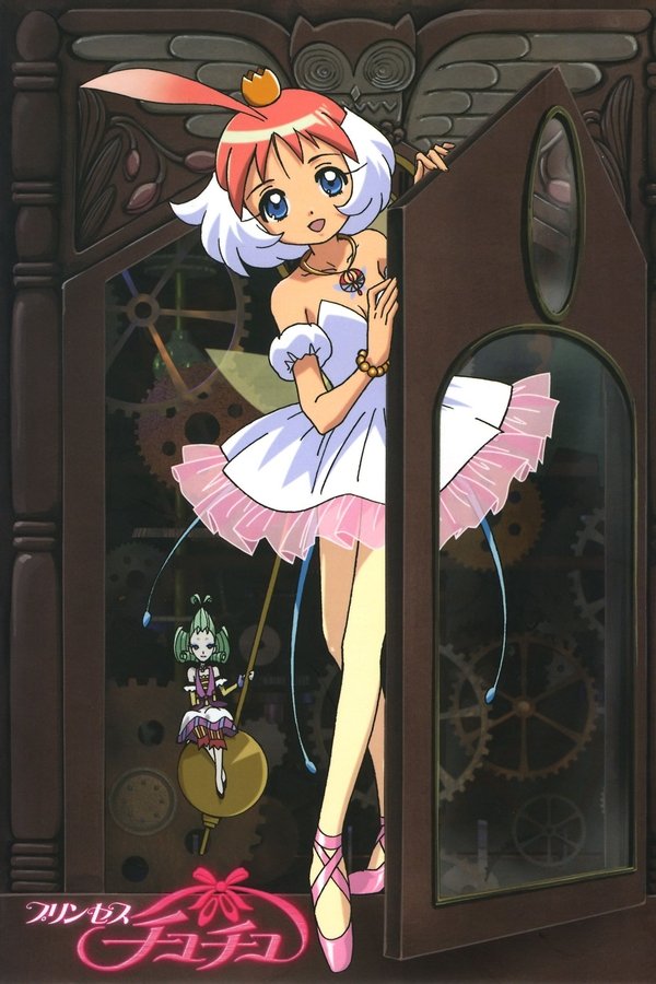 Princess Tutu