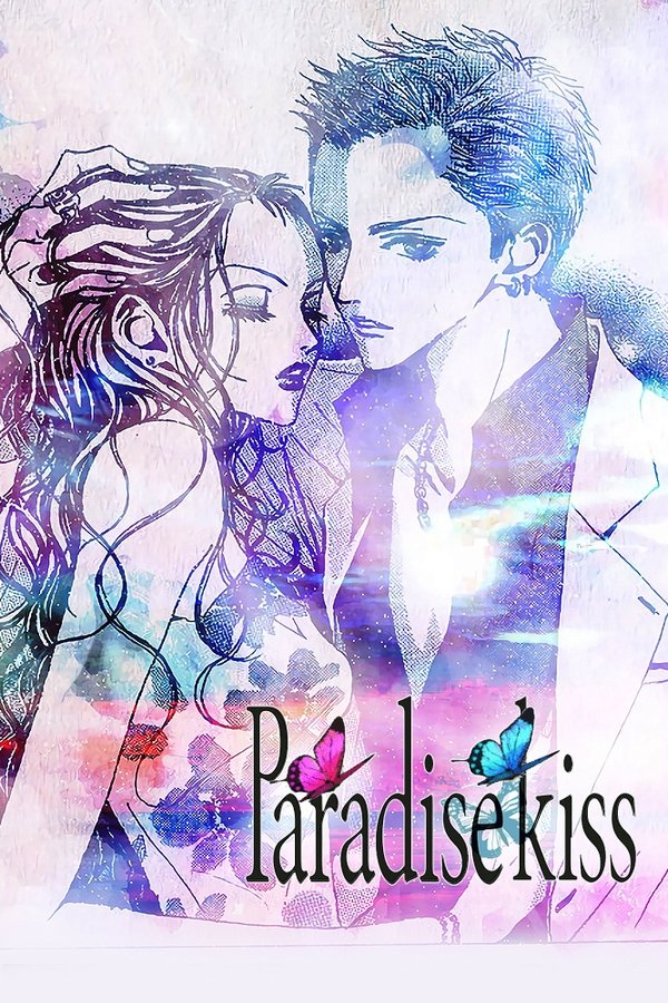 Paradise Kiss