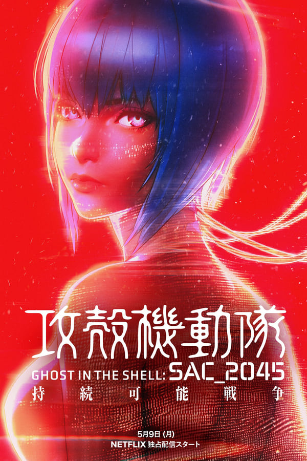 Ghost in the Shell: SAC_2045 Sustainable War