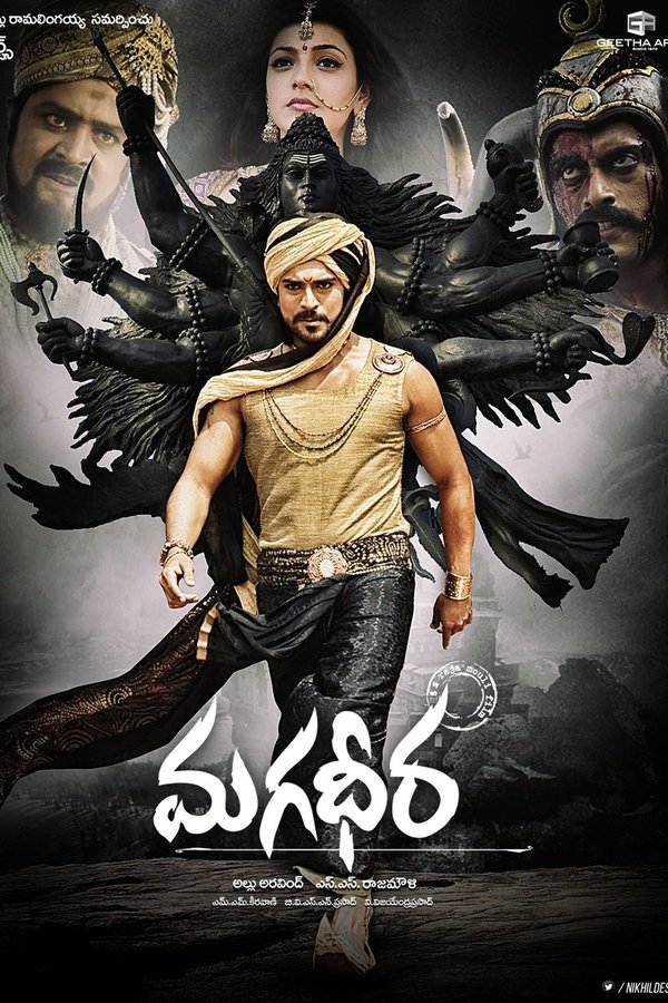 Magadheera