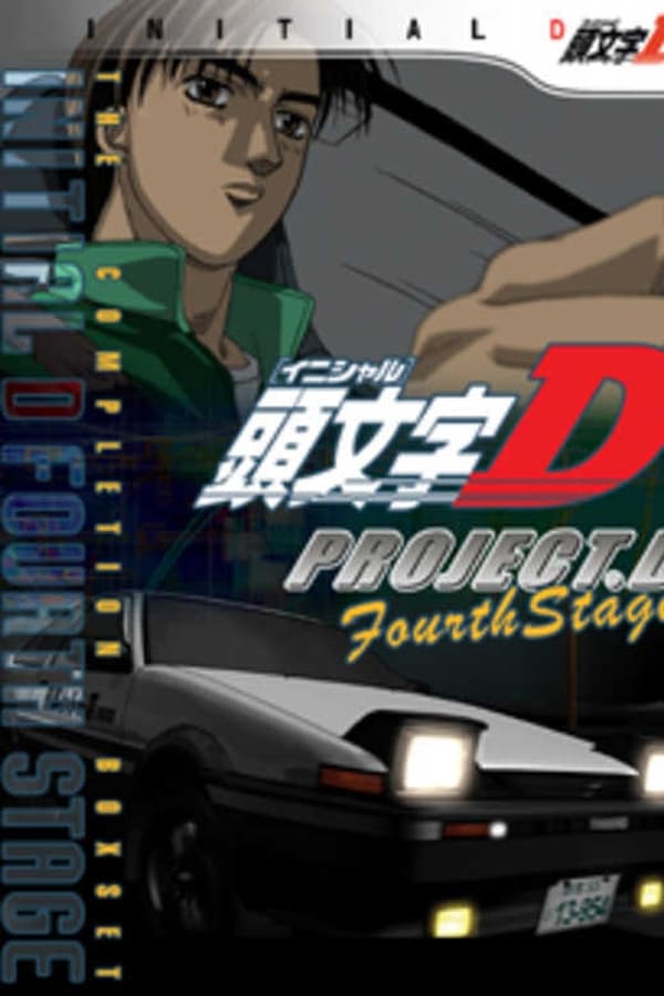 Initial D First Stage (Dublado) Episódio 3 - Animes Online