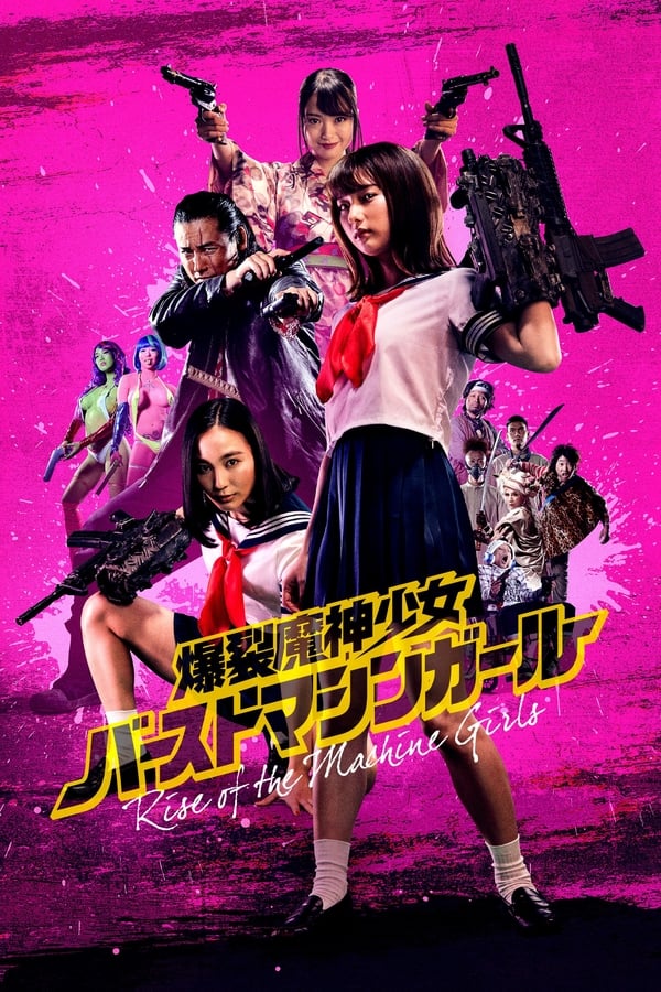 Living in the lawless Ishinari District in a future Japan, sisters Ami (Hina Nagimiya) and Yoshie (Hanakage Kanon) who sold their bodies to help their parents, try to earn a living performing as an idol group in the area. When their performance causes stranger Matsukata (Tak Sakaguchi) a notorious hitman, to notice their condition, the three realize their worth to each other in the fight against Aoyama Dharma (Kimono Negishi), the female boss of a notorious organ harvesting ring in the area. Realizing that even their skills are no match for her army of goons and henchmen, the two are outfitted with special homemade weaponry to their bodies and become the ultimate killers.