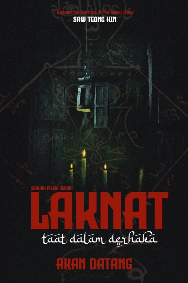 Laknat