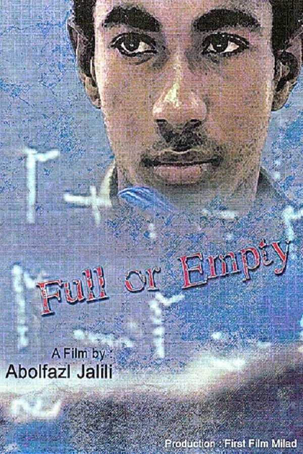 IR - Gol Ya Pooch گل یا پوچ - ABOLFAZL JALILI