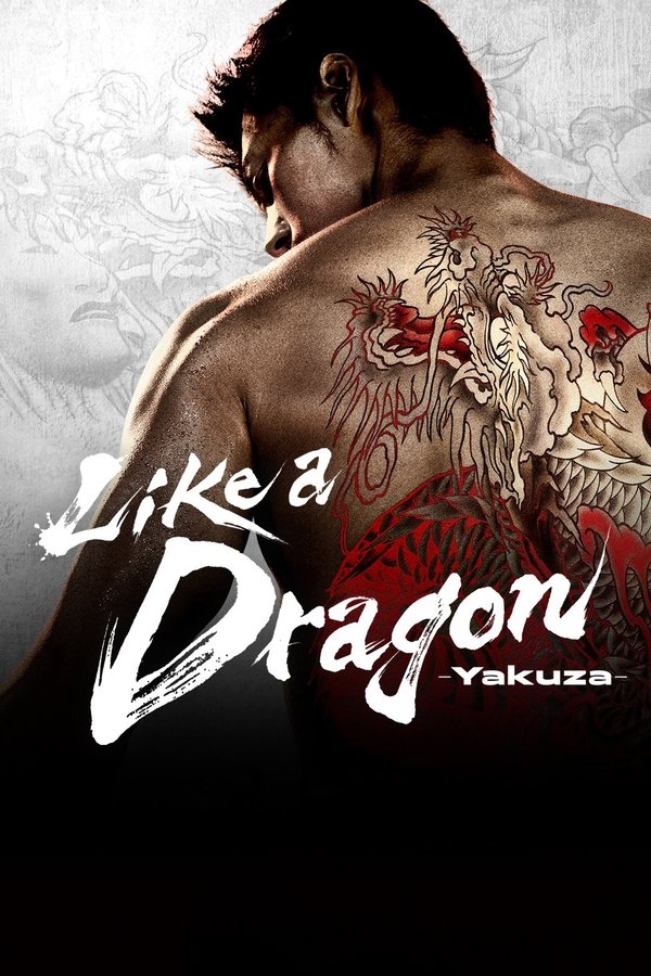 Like a Dragon: Yakuza Poster