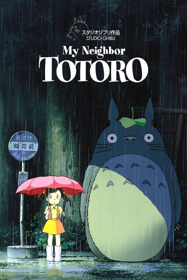 149-My Neighbor Totoro ( 1988 )