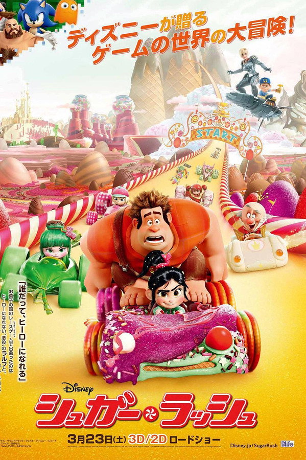 Fgz 1080p シュガー ラッシュ Bluray Webrip 11 ストリーミング 日本語 Ipynb Colaboratory Fgz 1080p シュガー ラッシュ Bluray Webrip 11 ストリーミング 日本語 Ipynb Colaboratory