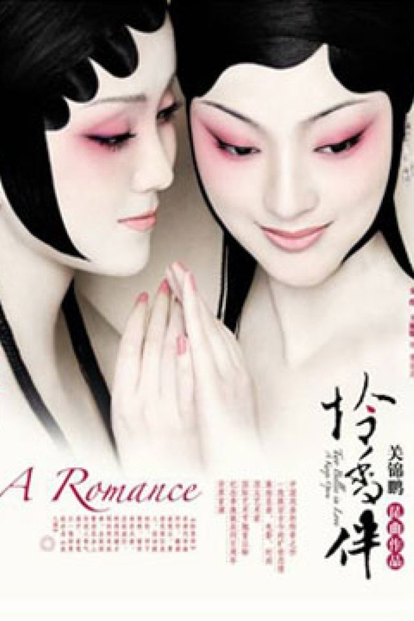 Two Belles in Love poster