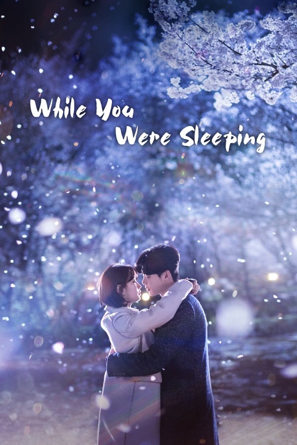 სანამ შენ გეძინა / While You Were Sleeping ქართულად