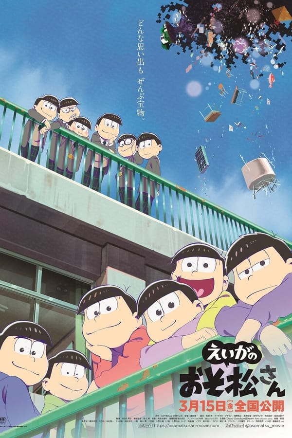 Mr. Osomatsu the Movie