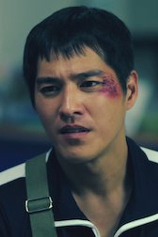 Have You Ever Fallen in Love, Miss Jiang?