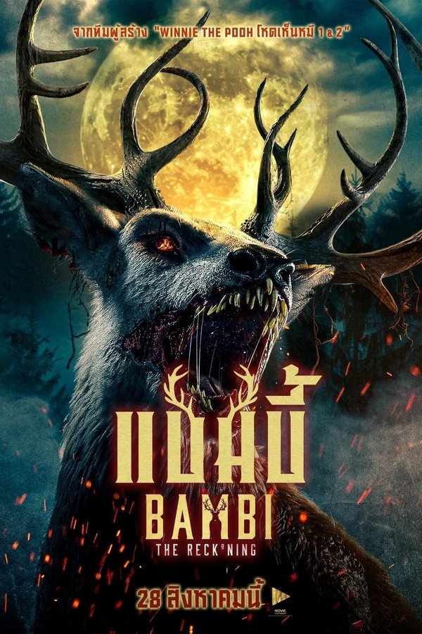 Bambi The Reckoning แบมบี้ 2025 พากย์ไทย(ไทยโรง)