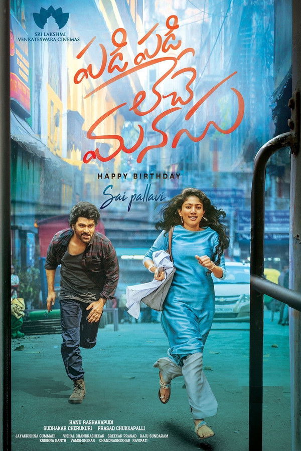 SIN - Padi Padi Leche Manasu 