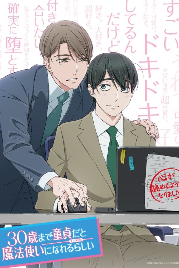 Temporada 1