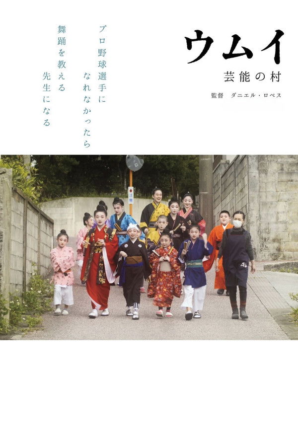 Umui – Guardians Of Traditions