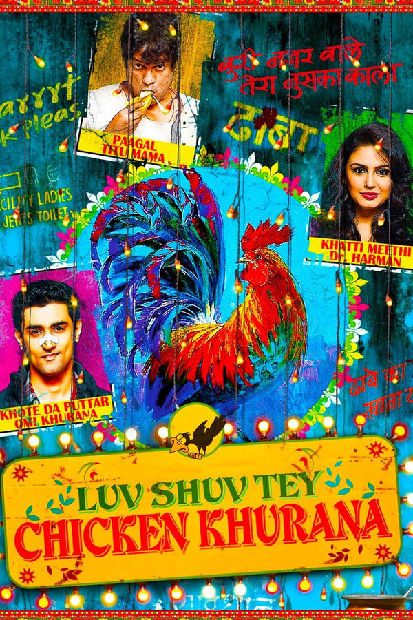 TVplus IN - Luv Shuv Tey Chicken Khurana  (2012)