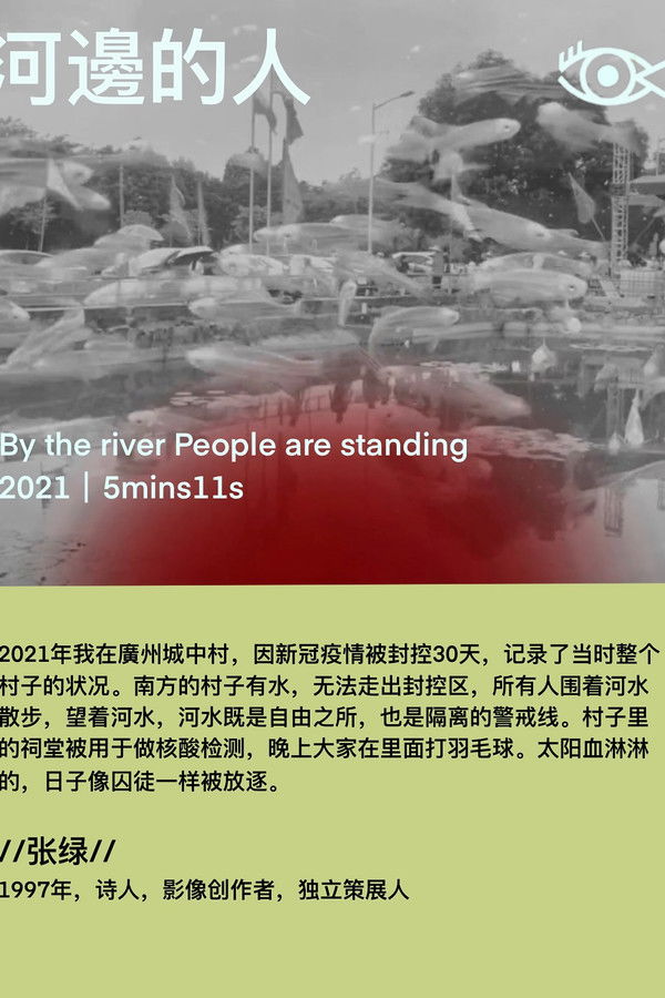 by the river people are standing