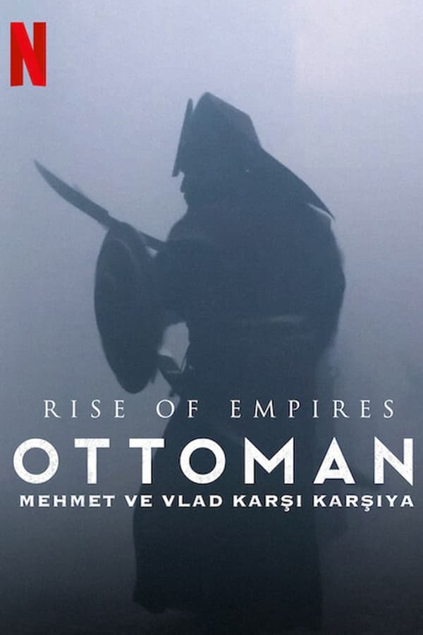 帝国的崛起：奥斯曼第2季穆罕默德对战弗拉德
