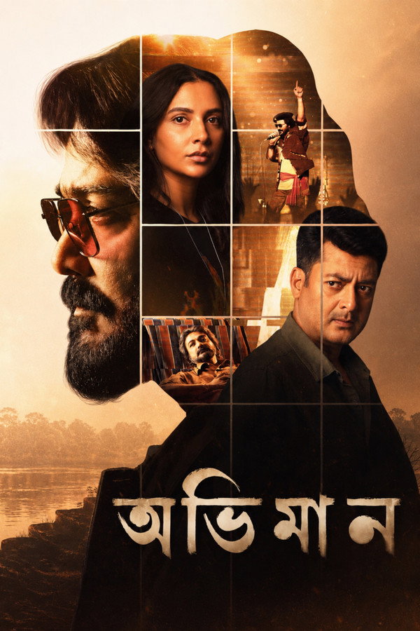 Abhhiman (2026) (Bangla) (CAM)