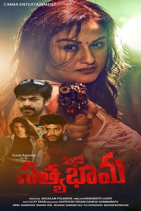 AR-IN - Detective Sathyabhama (2022)