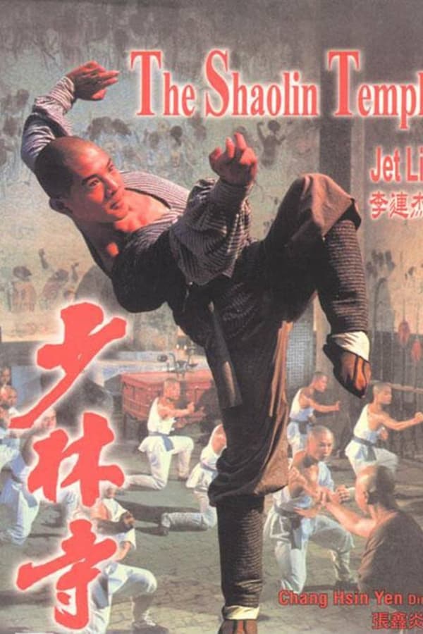 TVplus RU - Shaolin Temple (1982)