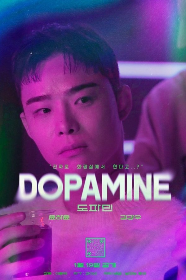 Dopamine