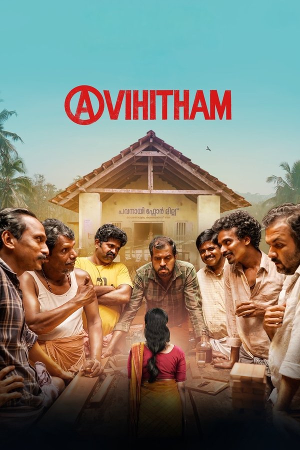 TM - Avihitham