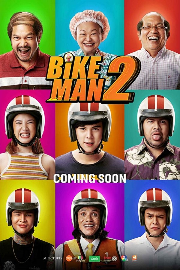 Bikeman 2