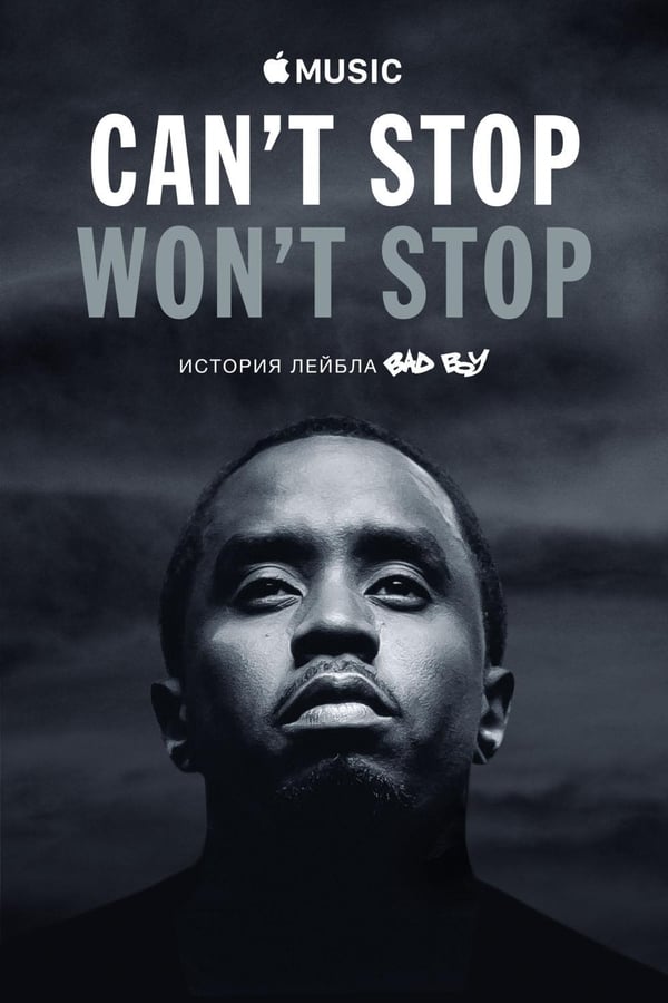 Can’t Stop, Won’t Stop : A Bad Boy Story