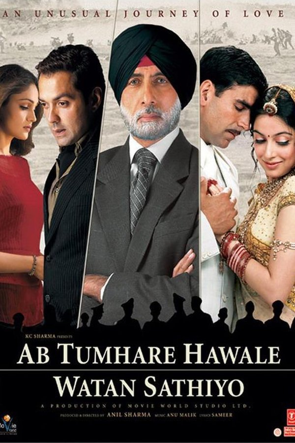 Ab Tumhare Hawale Watan Sathiyo (2004)
