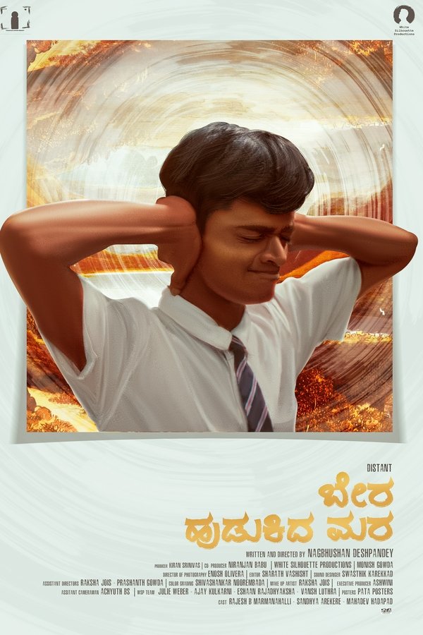 Profile