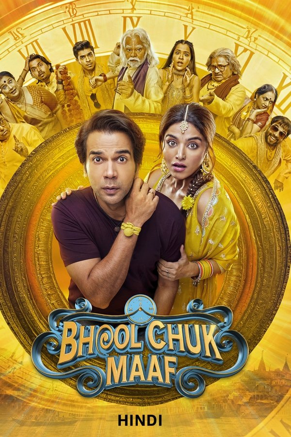 Bhool Chuk Maaf