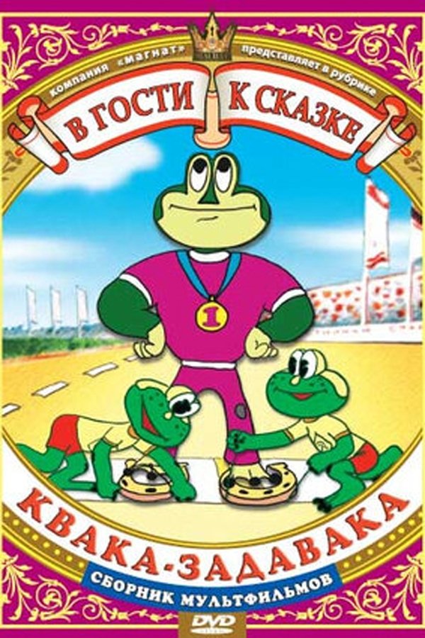 Quack-Bully