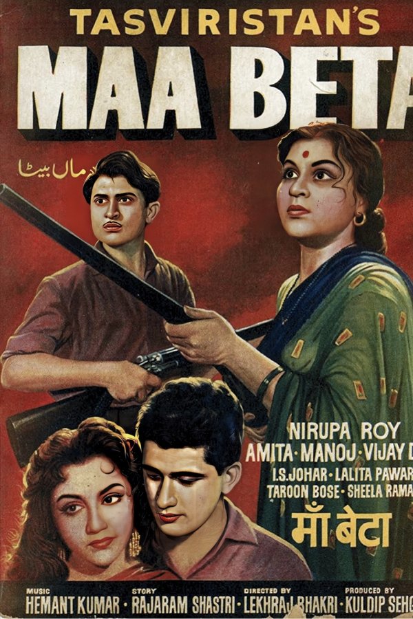 Maa Beta