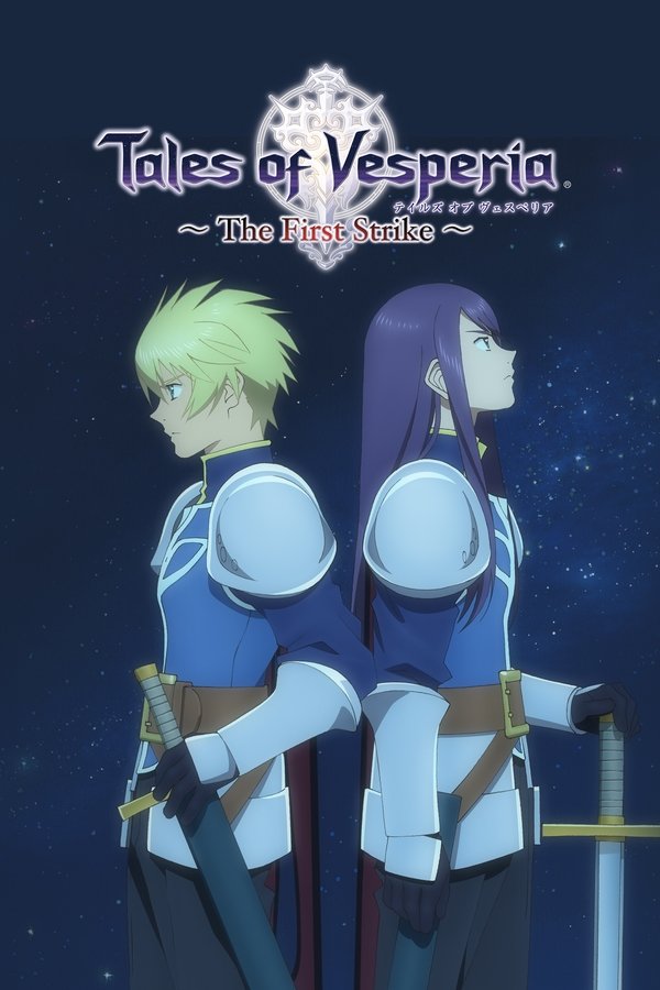 DE - Tales of Vesperia: The First Strike (2009)