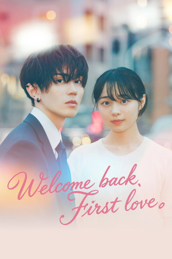 ِِِِAR-AS-S - Welcome back, First love. (2026) (JP)