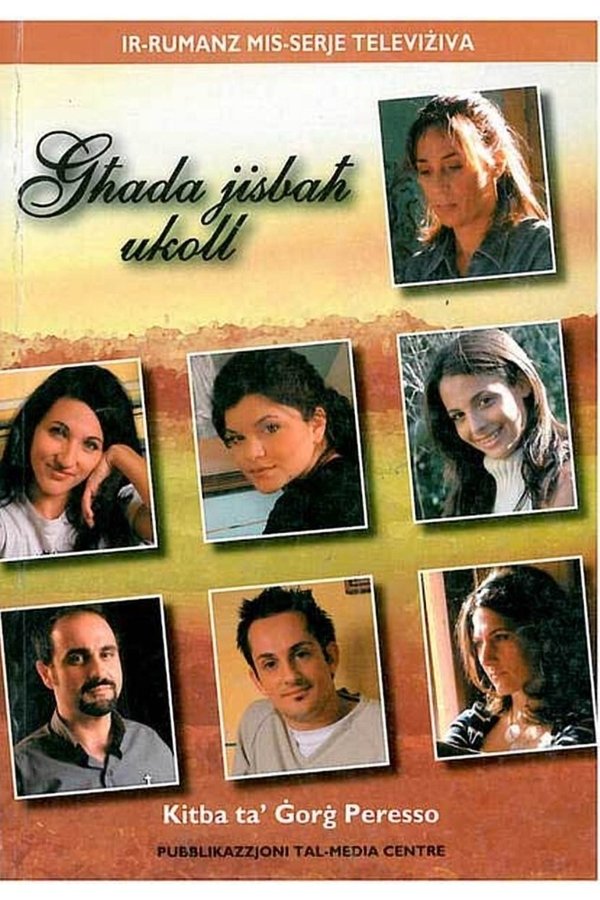 Tomorrow Rises Again