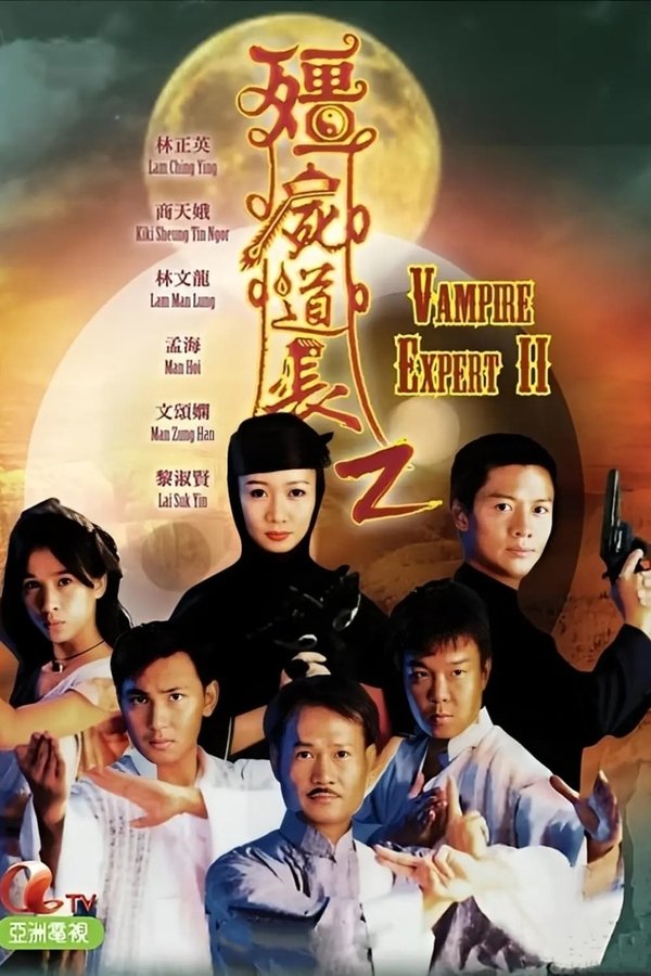 Vampire Expert II