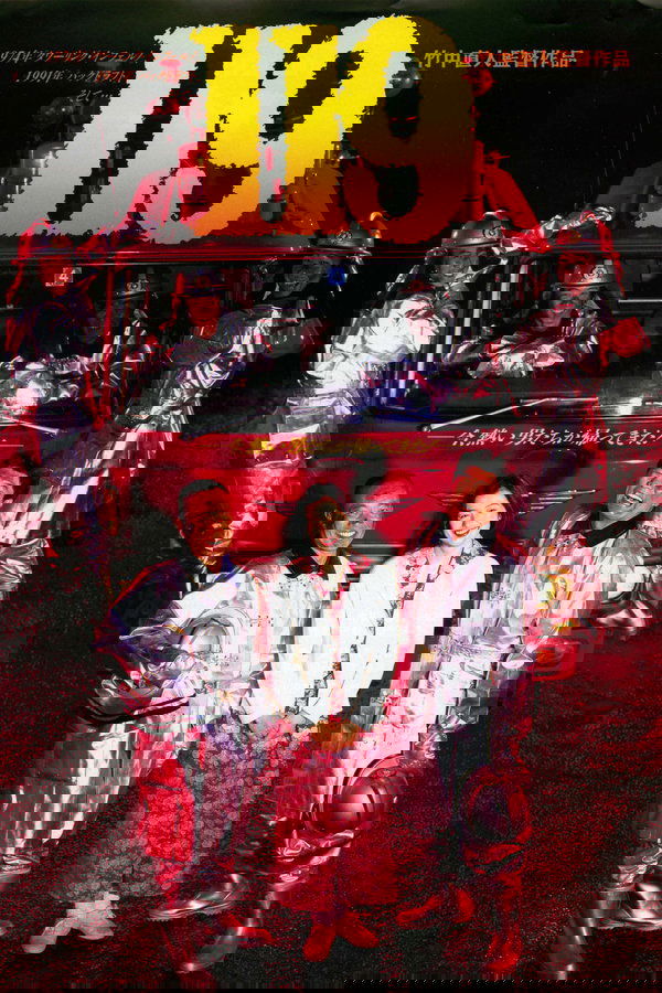 119