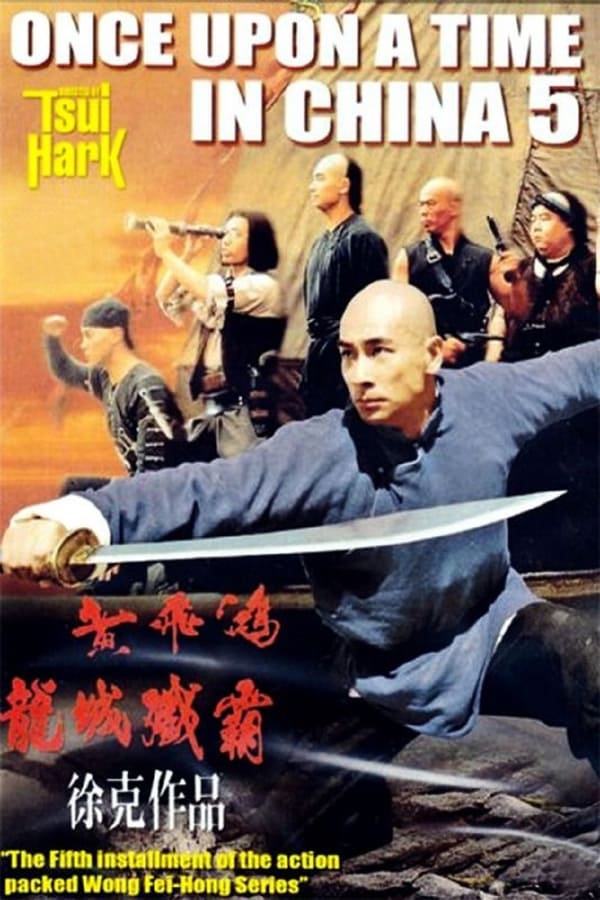 EN: Once Upon a Time in China V (1994)