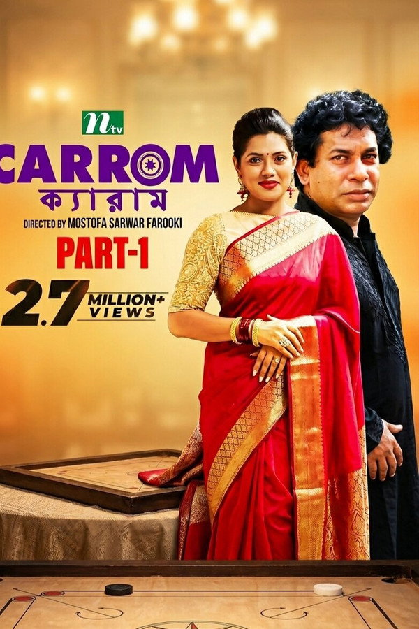 Carrom Part-1