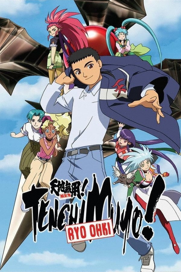 Tenchi Muyo! Ryo-Ohki