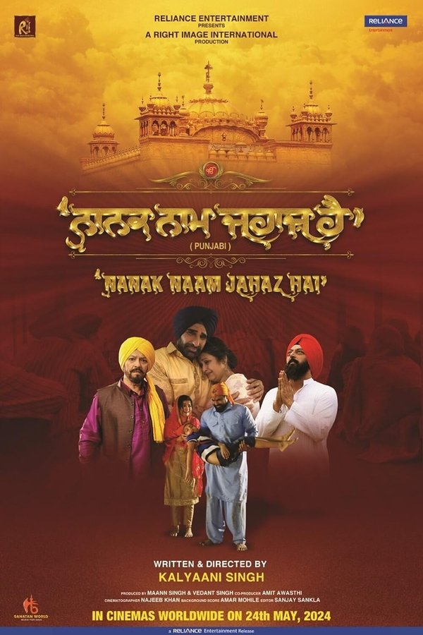 PB - Nanak Naam Jahaz Hai (2024)