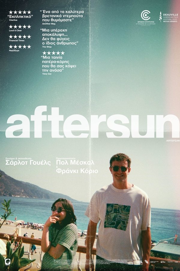 GR - Aftersun (2022)