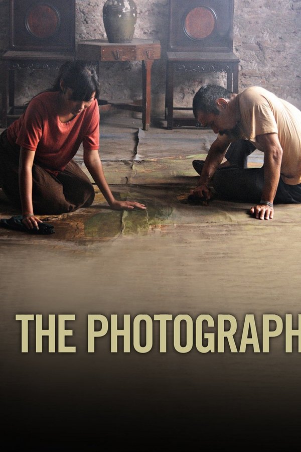 ES - The Photograph - 2007