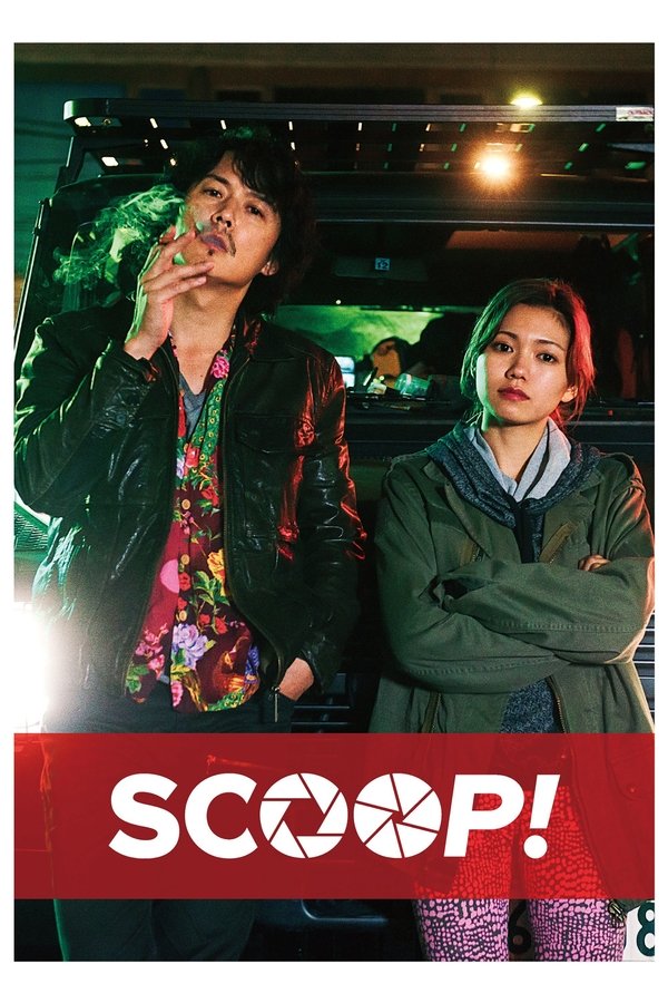 Scoop! (2016)