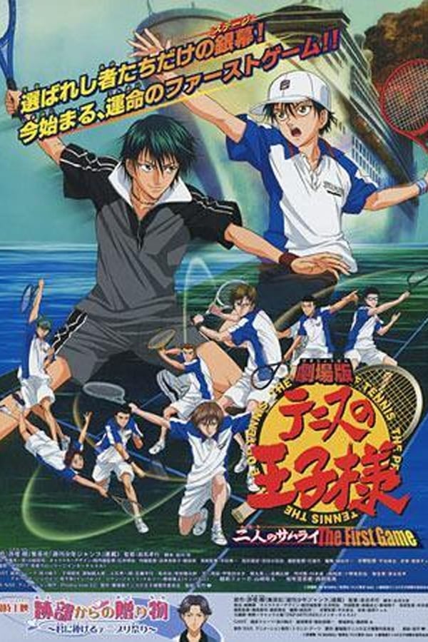 The Prince of Tennis – Two Samurai – The First Game