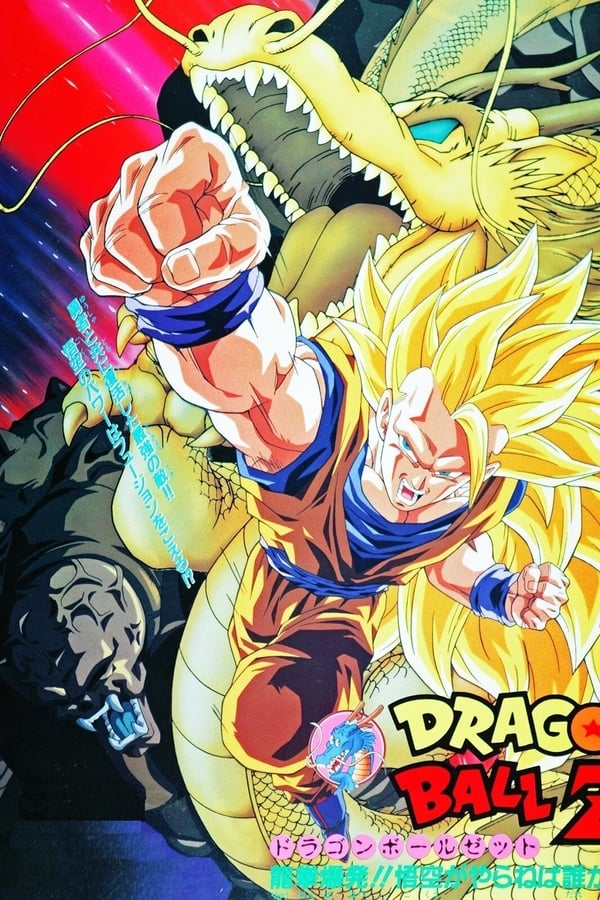 Dragon Ball Z – L’eroe del pianeta Conuts